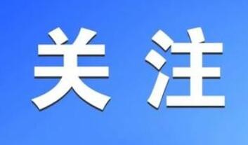 “核心价值观百场讲坛”第131场举办 宣讲云冈文化的多元与融合