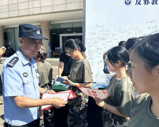 重庆市反邪教警示教育活动在西南政法大学举行